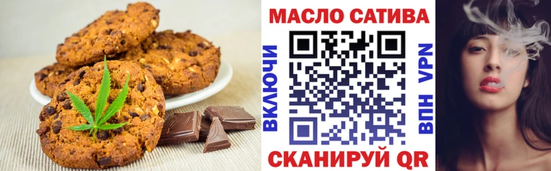 Еда ТГК марихуана Надым