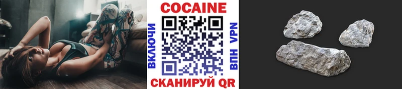 Кокаин Fish Scale  Надым 