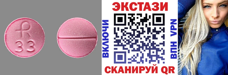 закладка  Надым  Ecstasy Punisher 