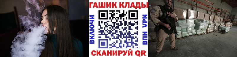 Гашиш ice o lator  Надым 