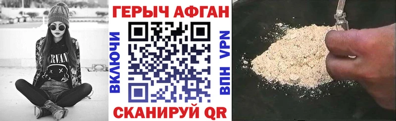 ГЕРОИН белый  kraken вход  Надым 