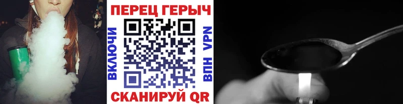 ГЕРОИН хмурый Надым