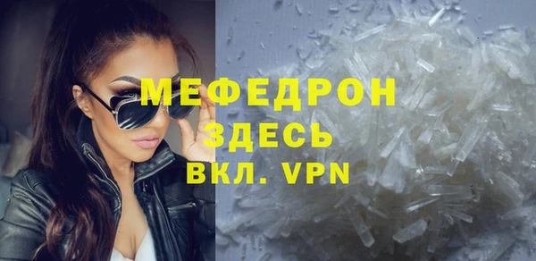 трава Белокуриха