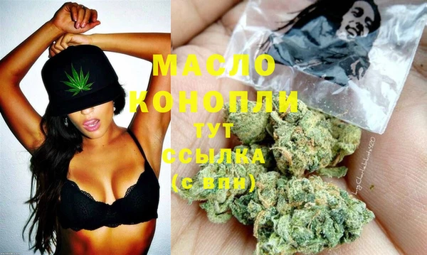 скорость mdpv Богородск