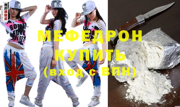 эйфоретик Белоозёрский