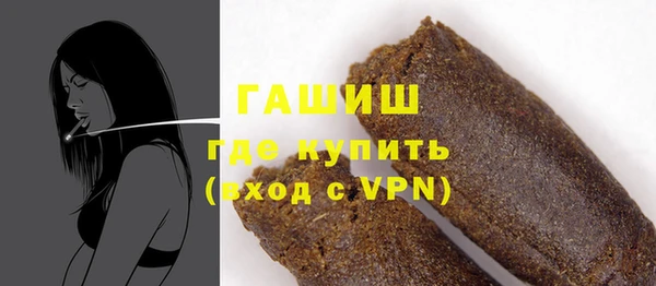трава Белокуриха