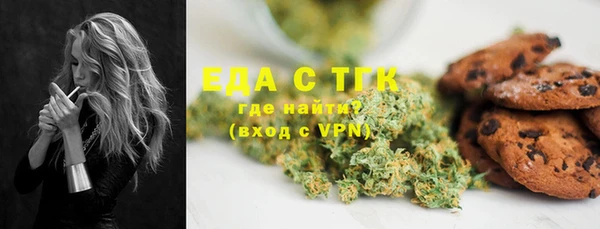 трава Белокуриха