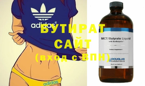 эйфоретик Белоозёрский