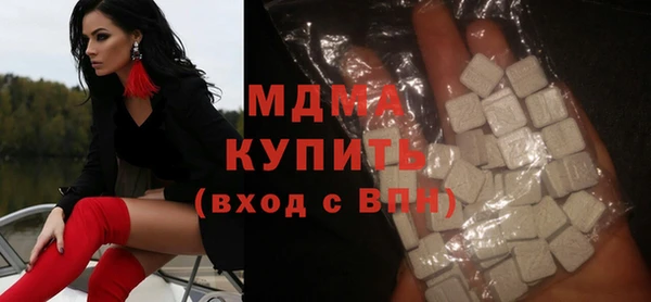марки nbome Богородицк