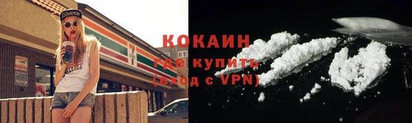 кокс Беломорск