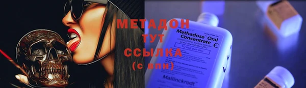 эйфоретик Белоозёрский
