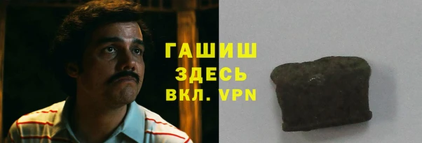 трава Белокуриха