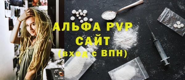 трава Белокуриха