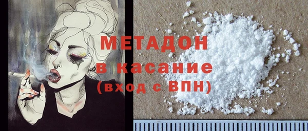 марки nbome Богородицк