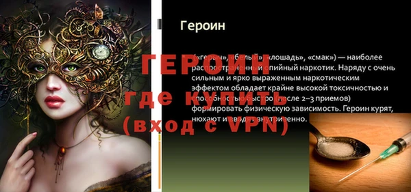 эйфоретик Белоозёрский