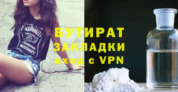 трава Белокуриха