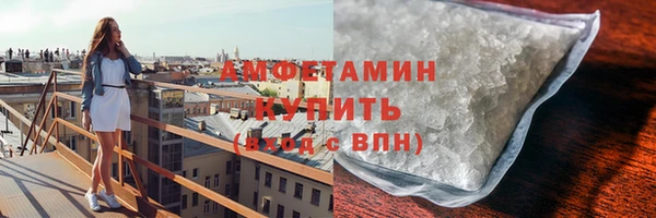 трава Белокуриха