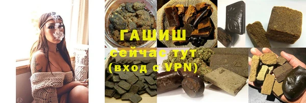 ALPHA-PVP Воткинск