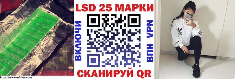 Лсд 25 экстази кислота  Надым 