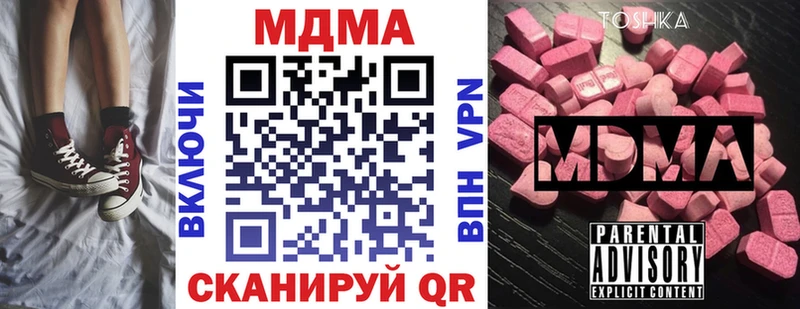 MDMA VHQ  где продают наркотики  Надым 