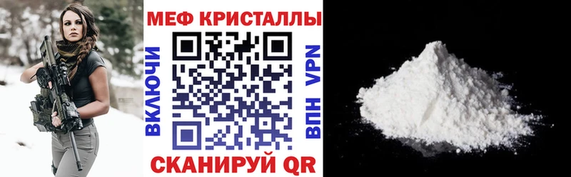 МЕФ 4 MMC Надым