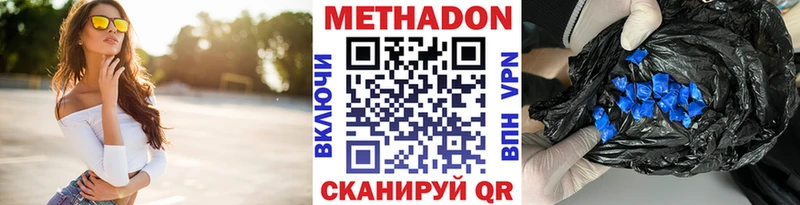 дарк нет Telegram  Надым  МЕТАДОН methadone  ОМГ ОМГ ONION 