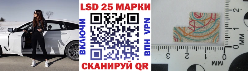 площадка какой сайт Надым Наркотические марки 1,5мг дарнет шоп