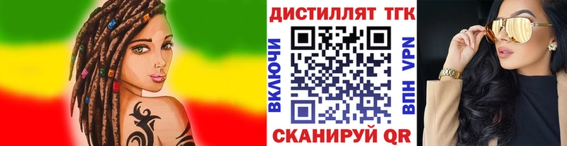 ТГК THC oil мега Надым